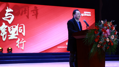 董事长李良彬发表新利官方网站20周年致辞：满怀锂想，共创未来