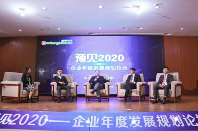 新利官方网站锂业预见2020论坛召开：持续发展赢在未来
