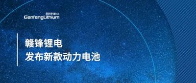 新利官方网站发布新一代软包CTP一体化电池